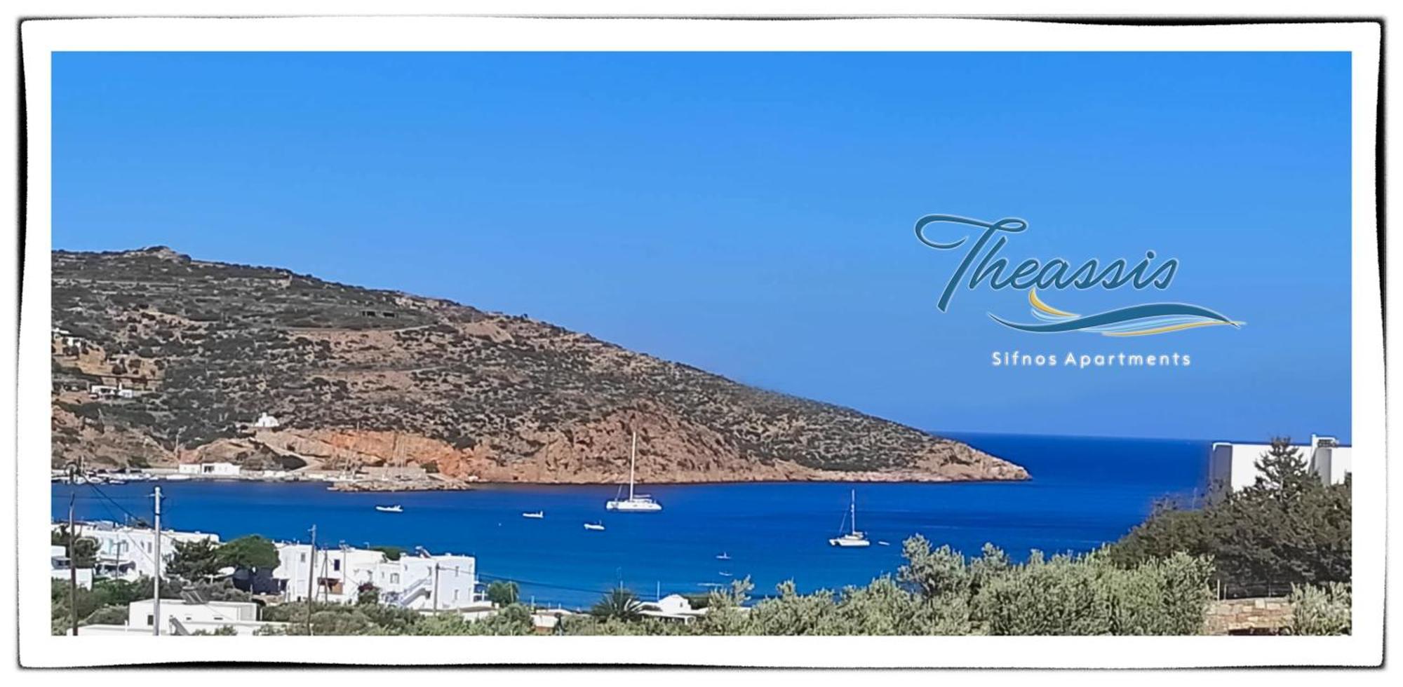 Theasis Sifnos Apartment *